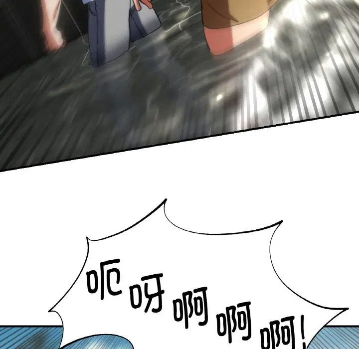 第157話