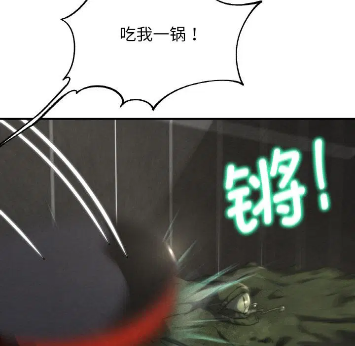 第157話