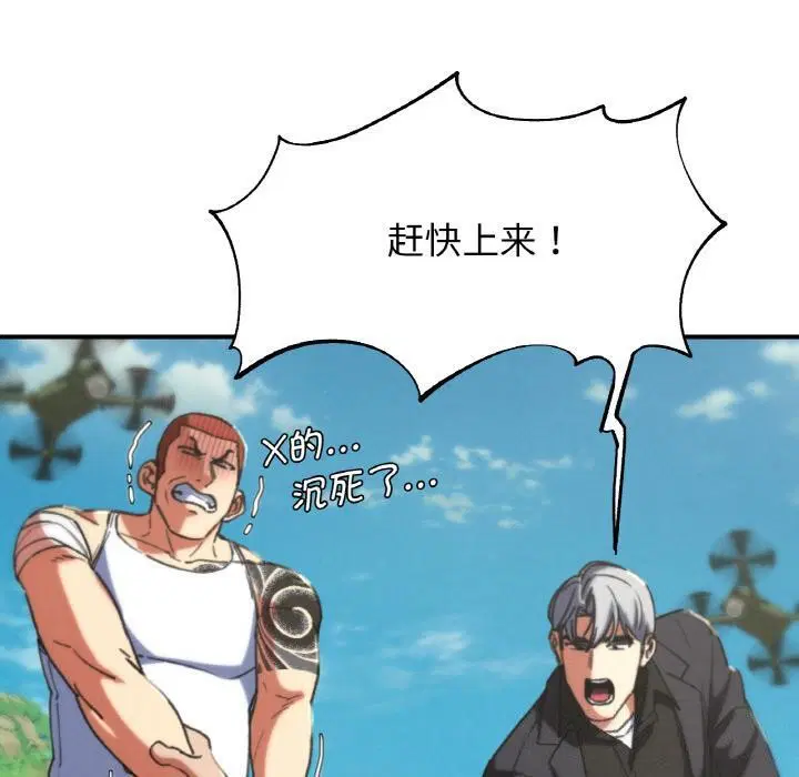 第157話