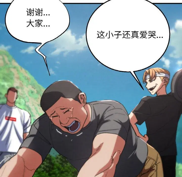 第157話