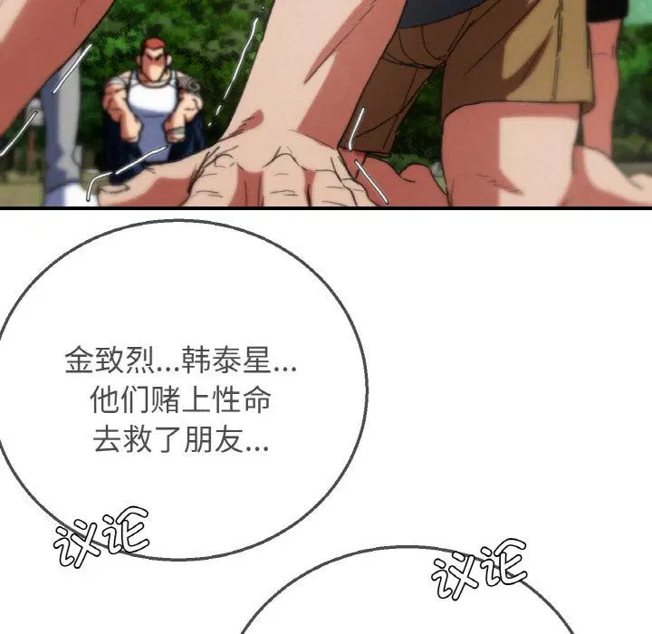 第157話