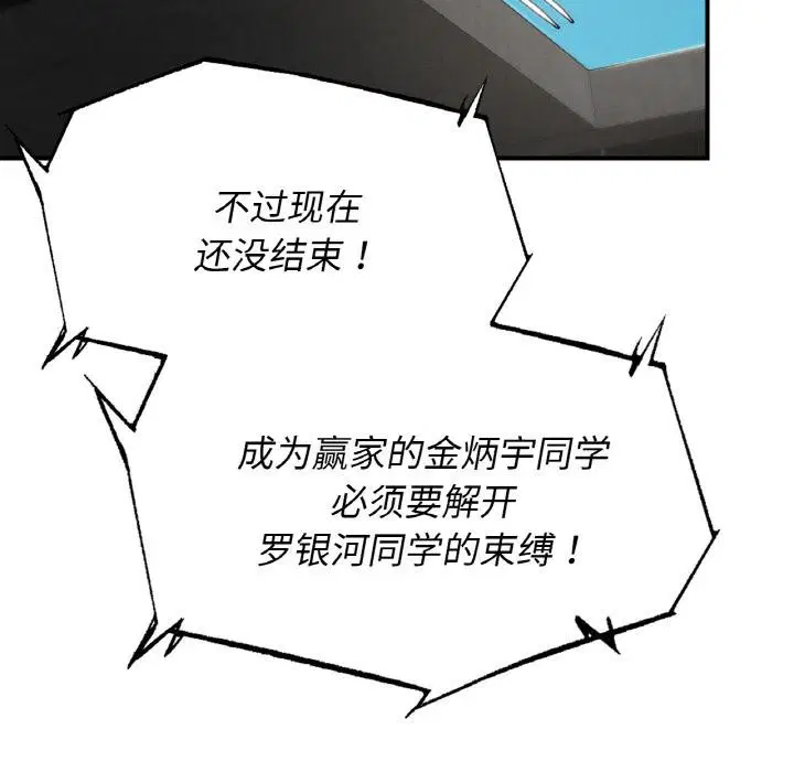 第157話