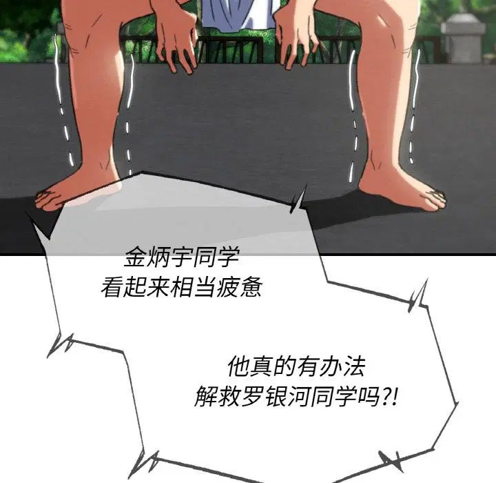 第157話