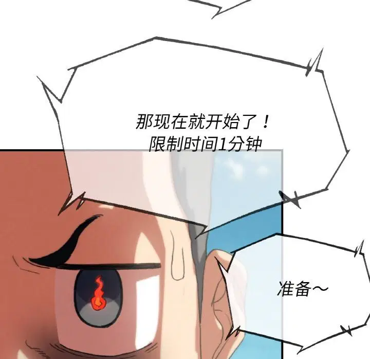 第157話