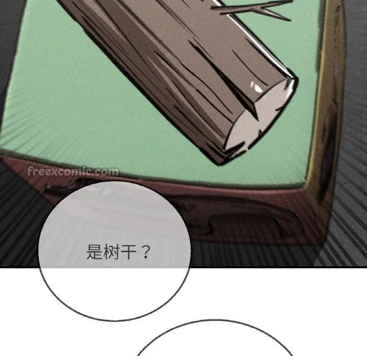 第157話