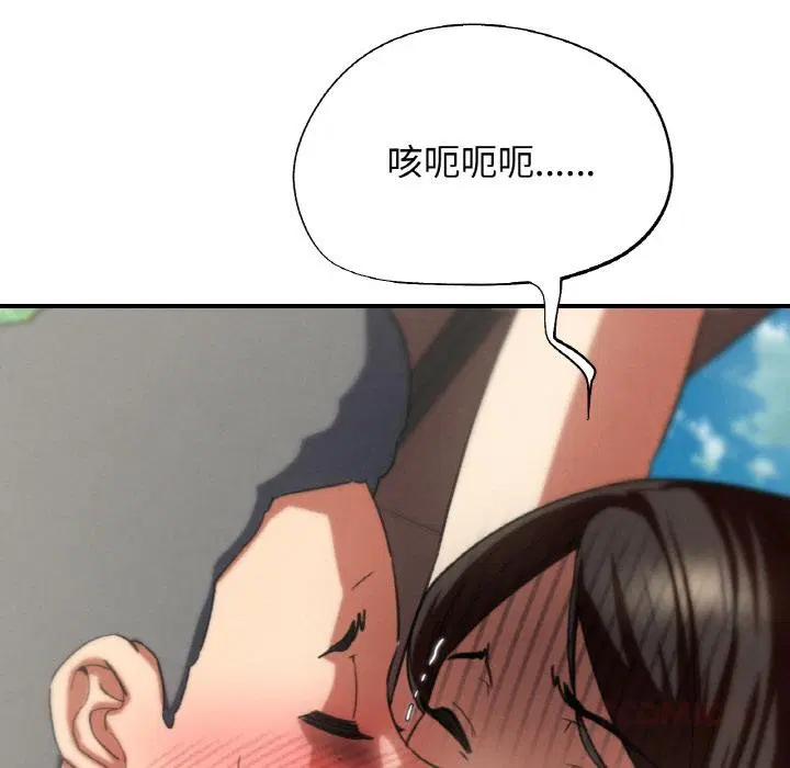 第157話