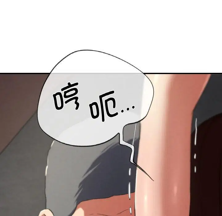 第157話