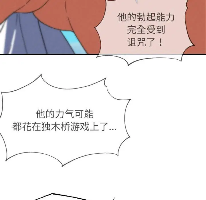 第157話
