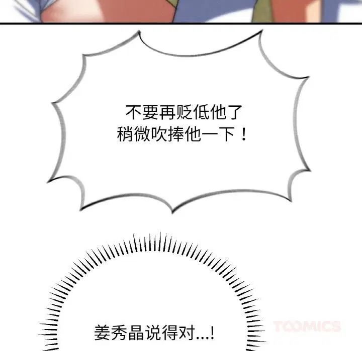 第157話
