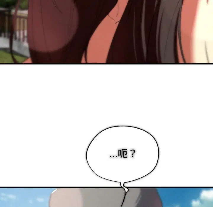 第157話