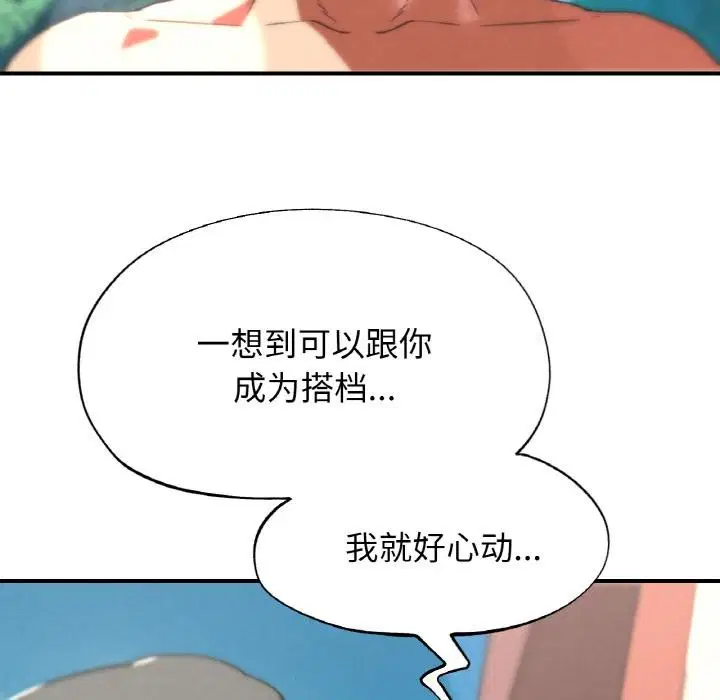 第157話