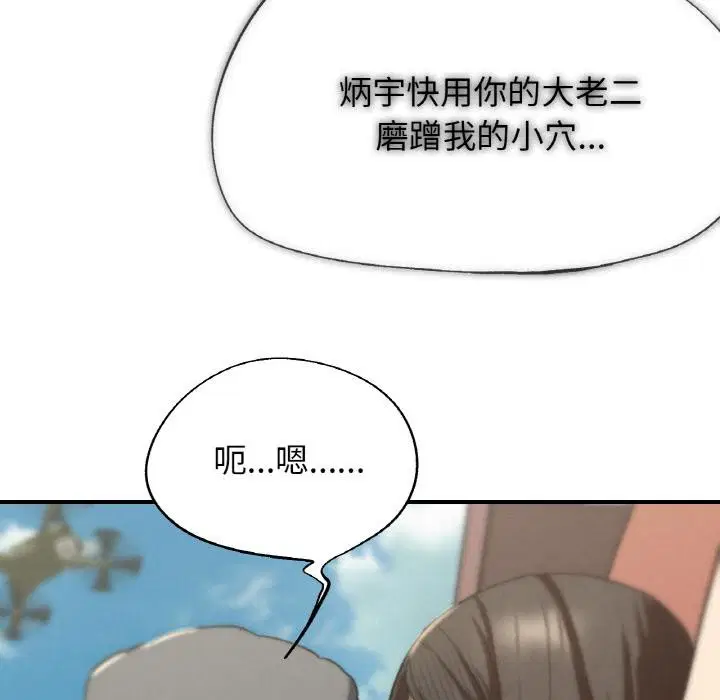 第157話