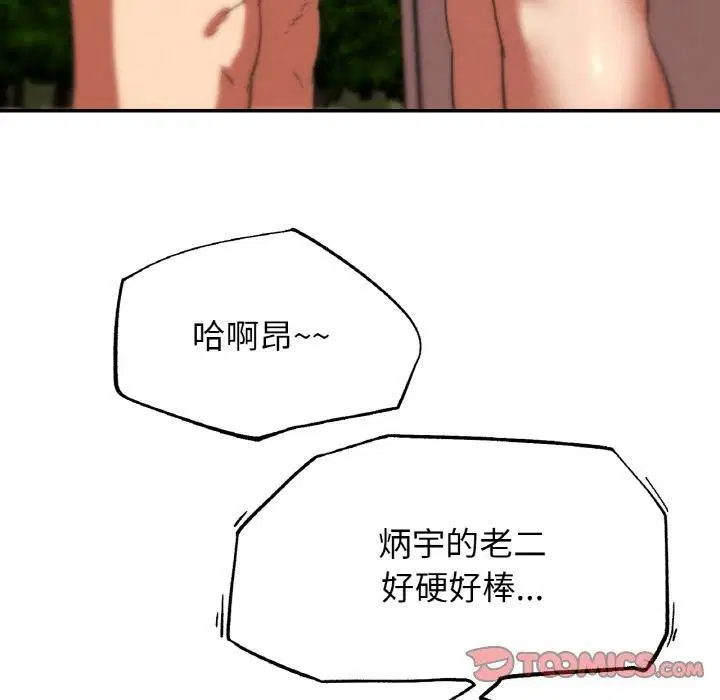 第157話