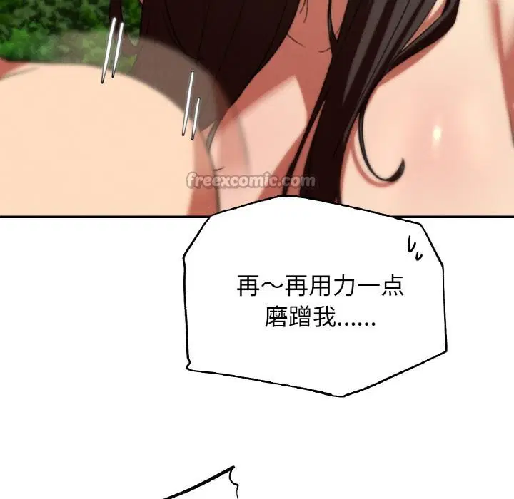 第157話