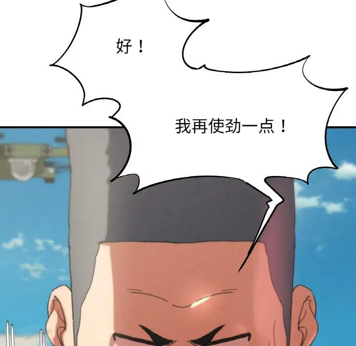 第157話