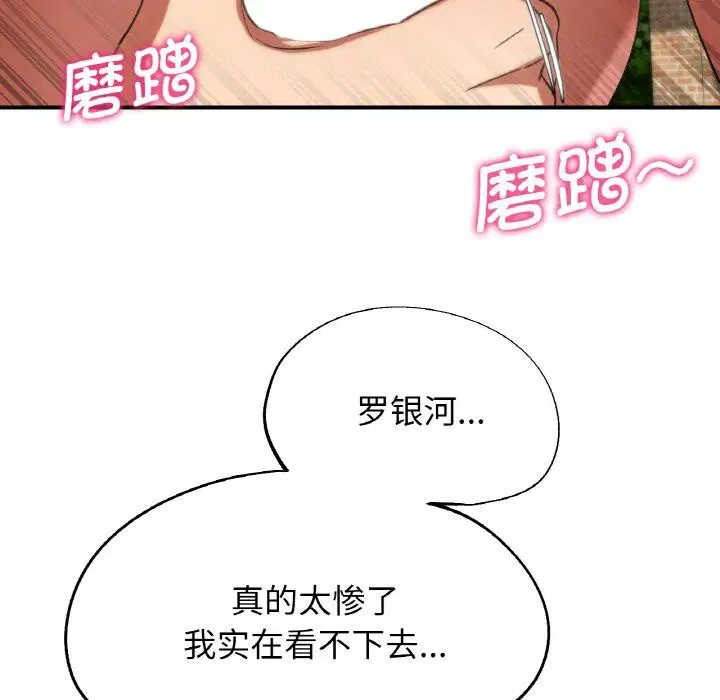 第157話