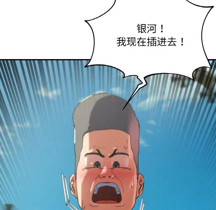 第157話