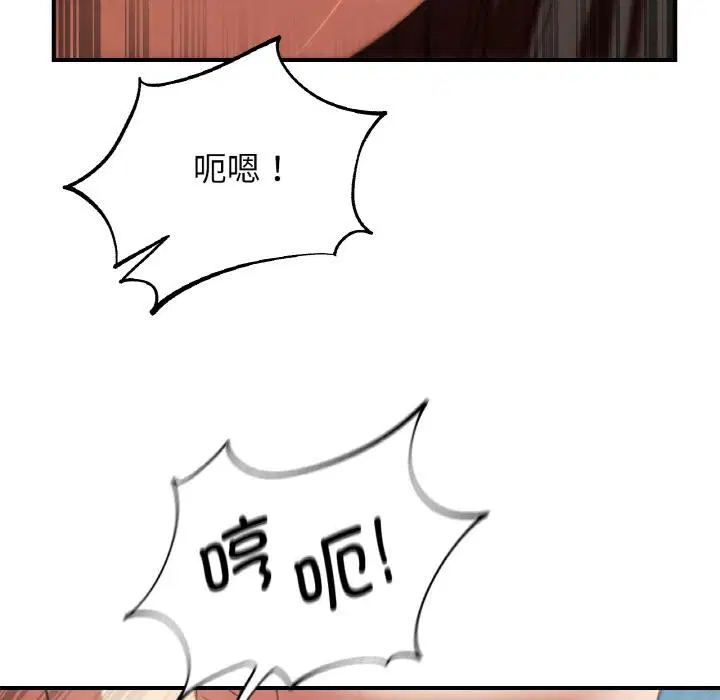 第157話