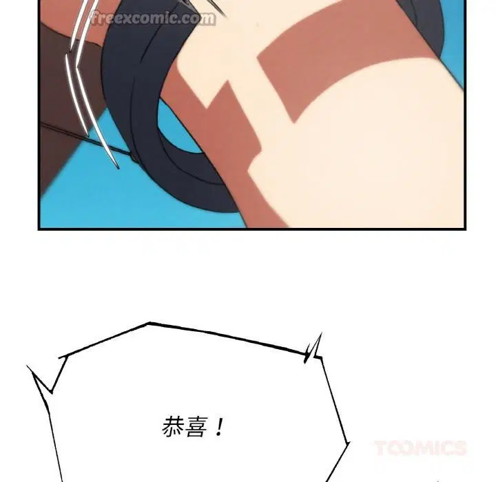 第157話