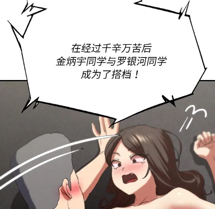 第157話