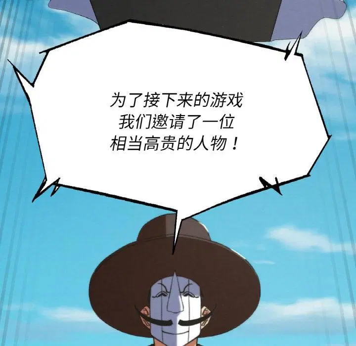 第157話