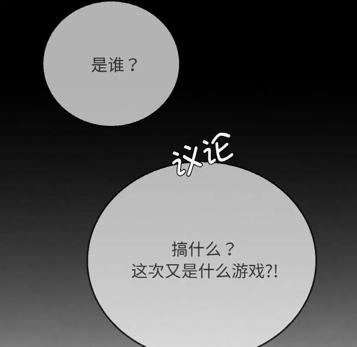 第157話