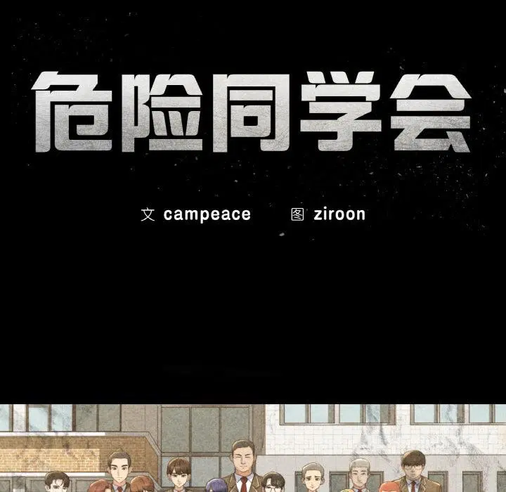 第157話
