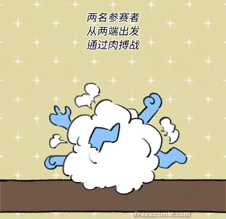 第157話