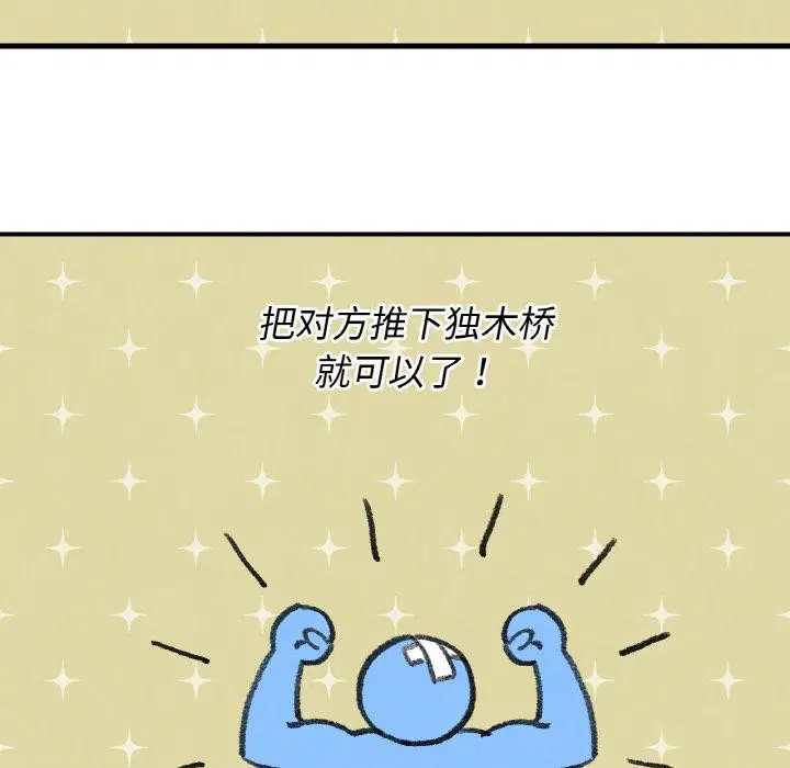 第157話