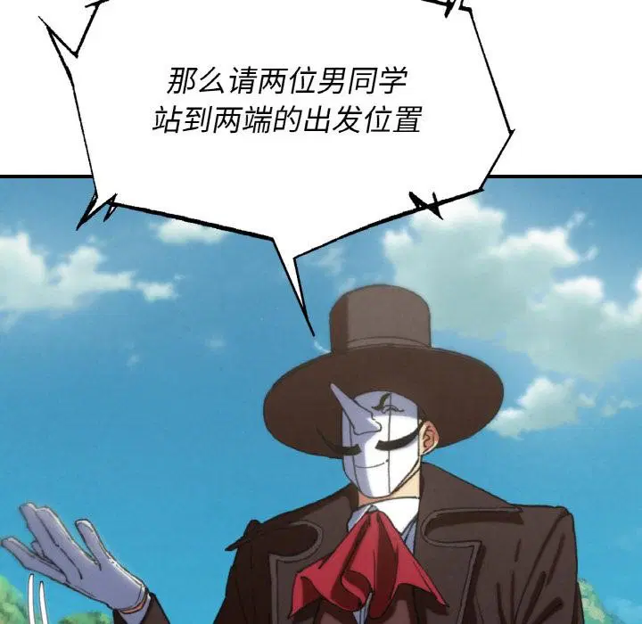 第157話