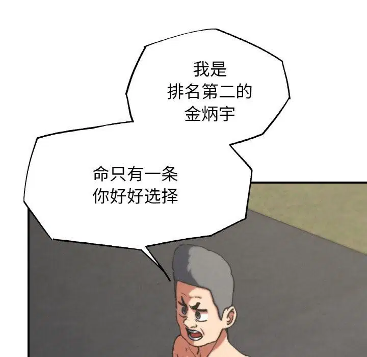 第157話