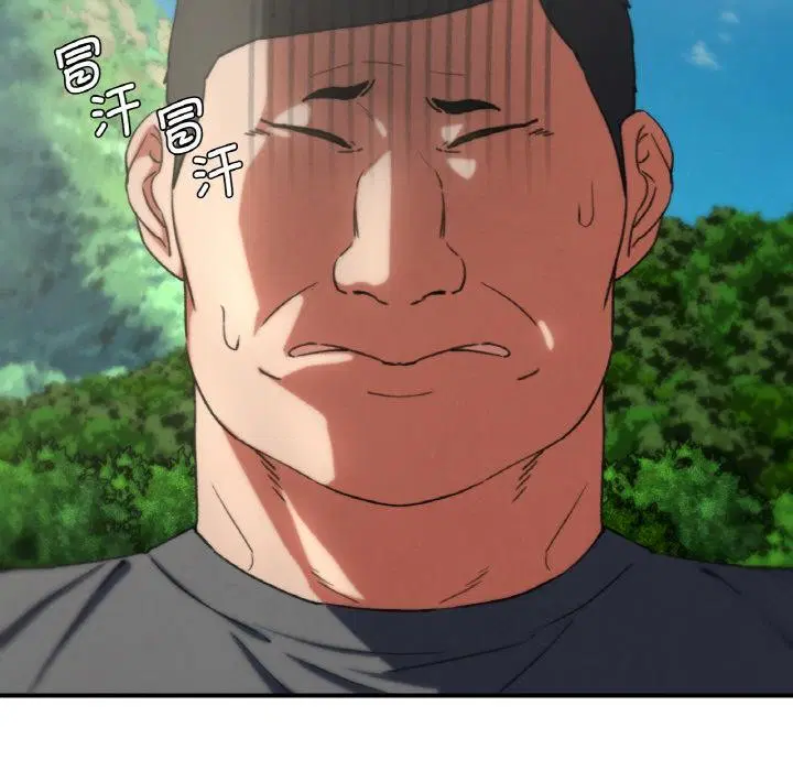 第157話