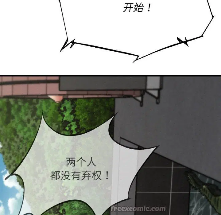 第157話