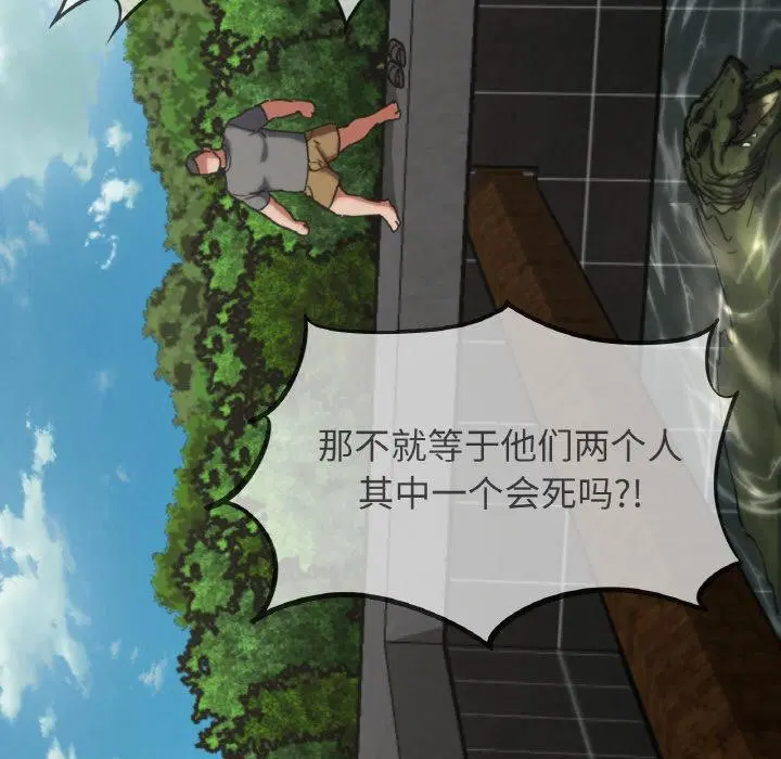 第157話