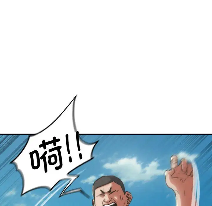 第157話