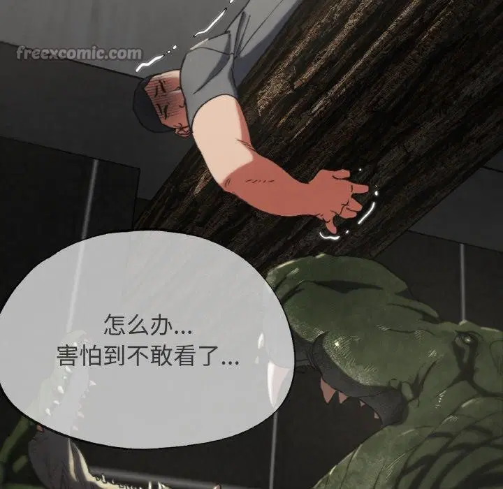 第157話