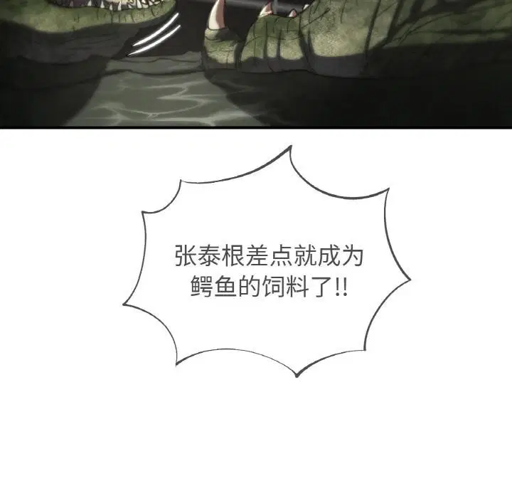第157話