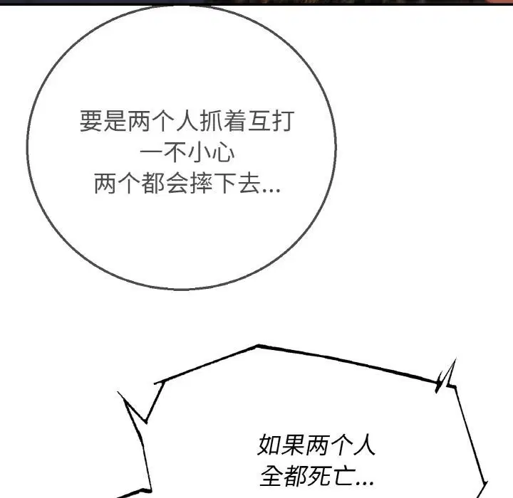 第157話