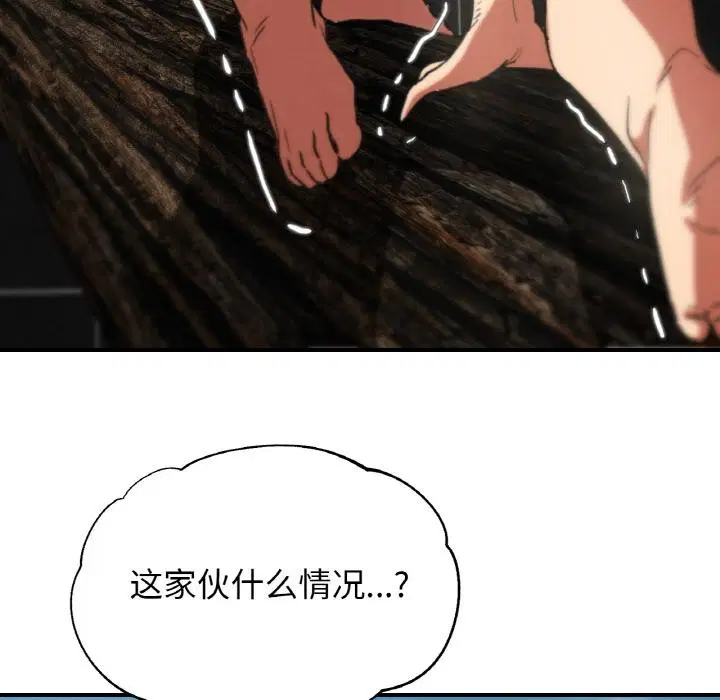 第157話