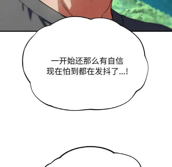 第157話