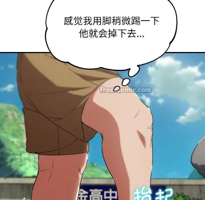 第157話