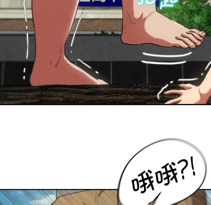 第157話
