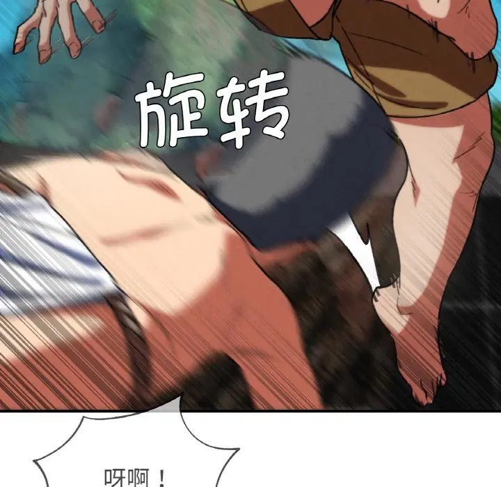 第157話
