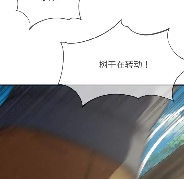 第157話