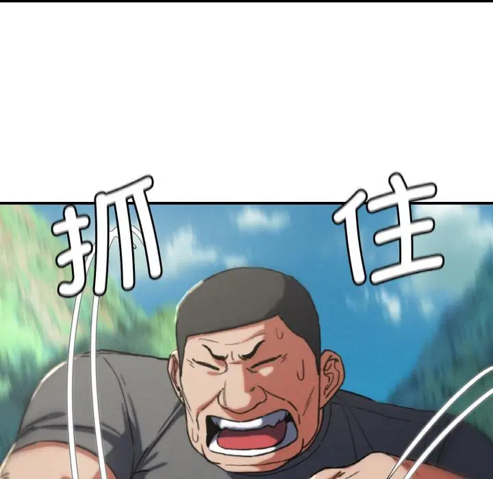 第157話