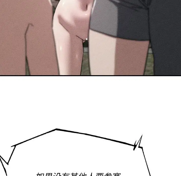 第157話
