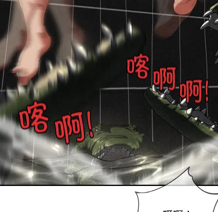 第157話