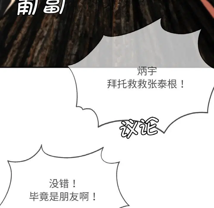 第157話