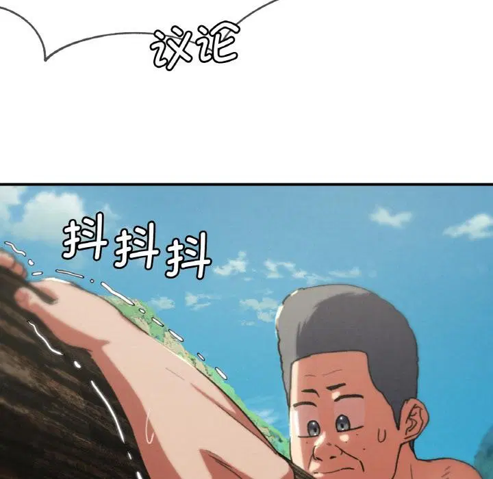 第157話