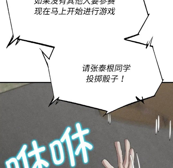 第157話